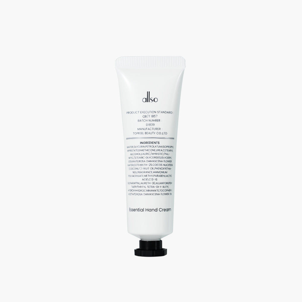 Essential Hand Cream