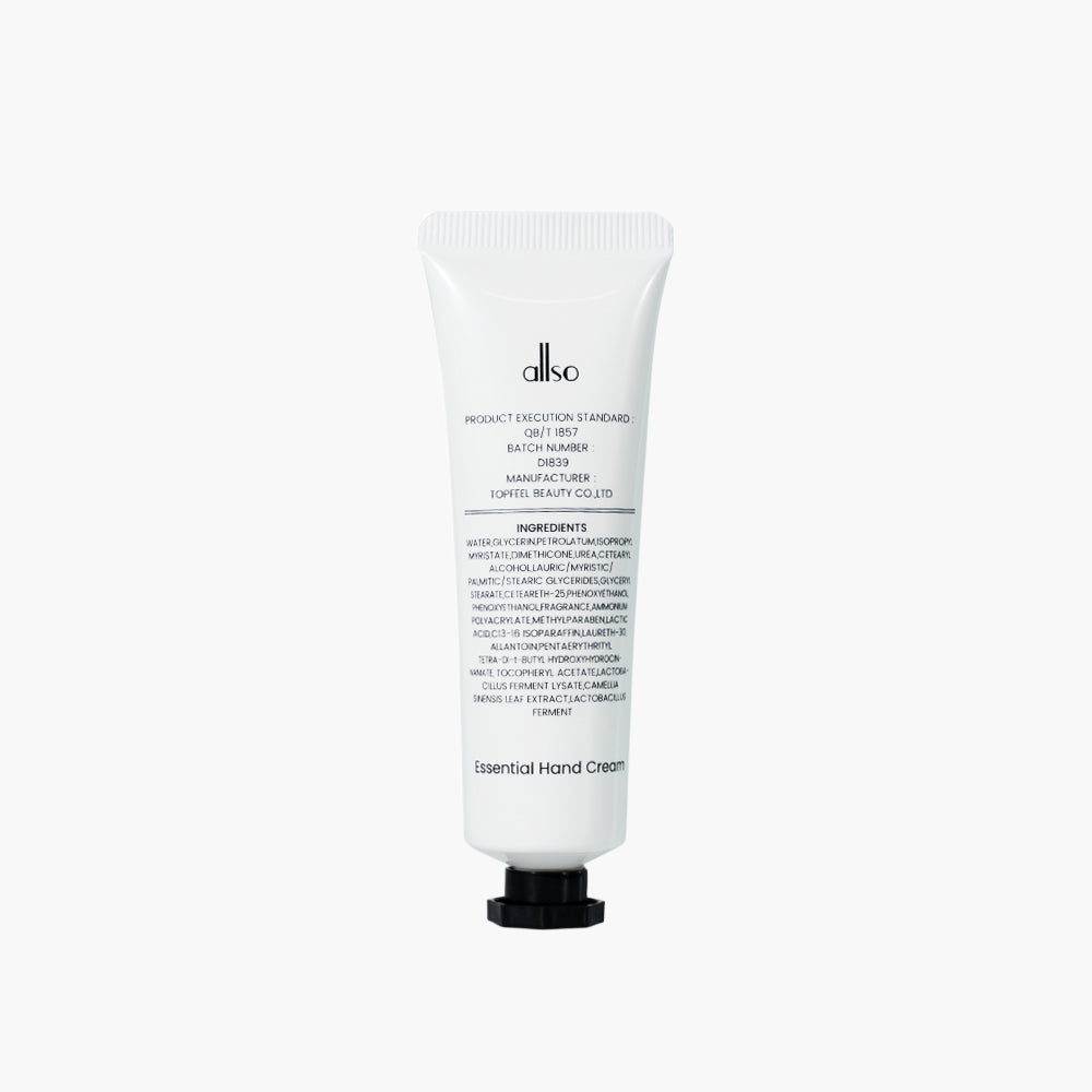 Essential Hand Cream