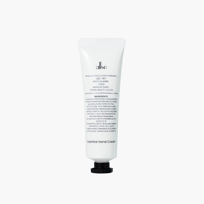 Essential Hand Cream