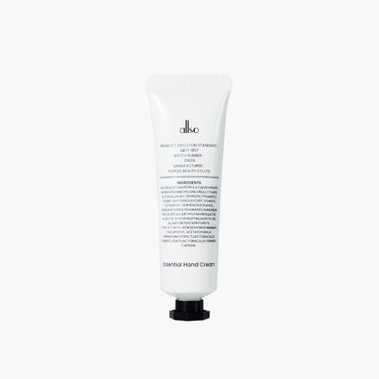 Essential Hand Cream