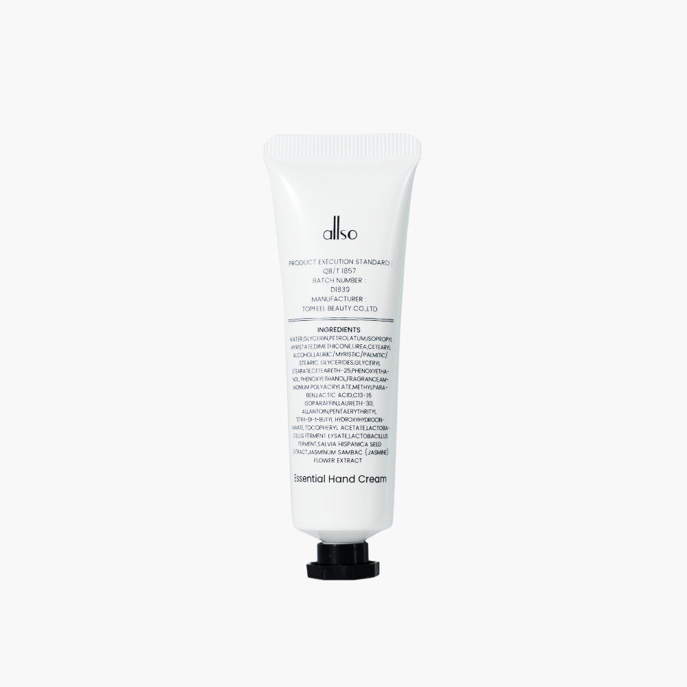 Essential Hand Cream