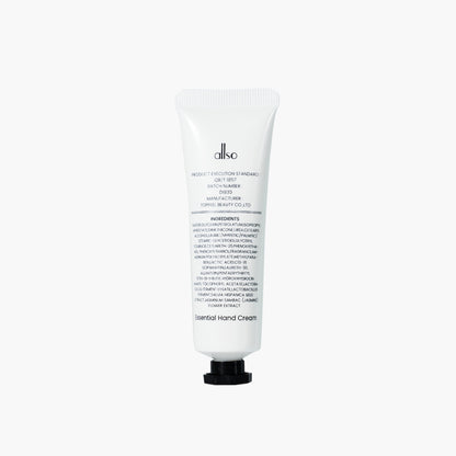 Essential Hand Cream